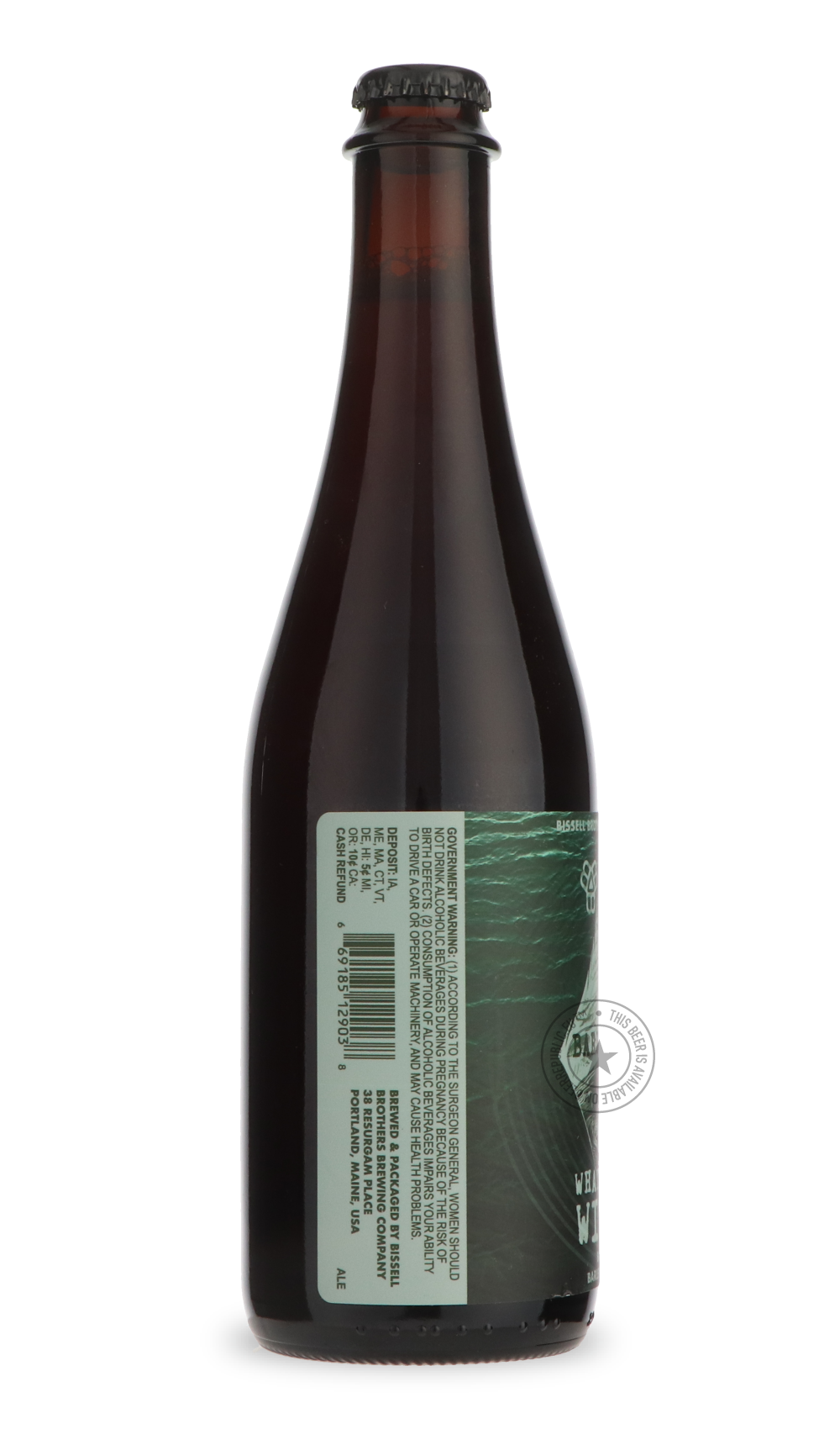 Barrel-Aged What Dwells Within (2025) / Barreled Souls