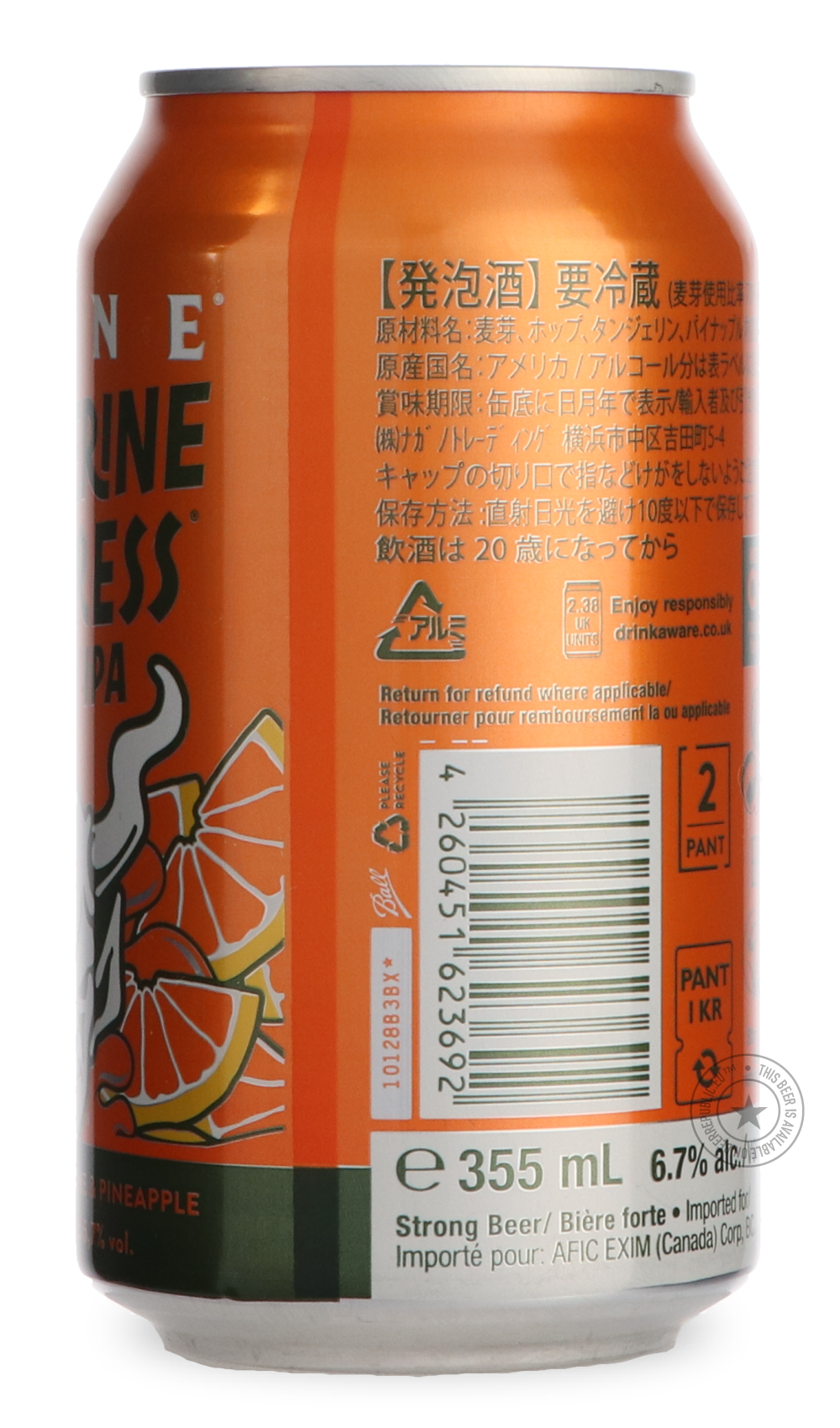-Stone USA- Tangerine Express-IPA- Only @ Beer Republic - The best online beer store for American & Canadian craft beer - Buy beer online from the USA and Canada - Bier online kopen - Amerikaans bier kopen - Craft beer store - Craft beer kopen - Amerikanisch bier kaufen - Bier online kaufen - Acheter biere online - IPA - Stout - Porter - New England IPA - Hazy IPA - Imperial Stout - Barrel Aged - Barrel Aged Imperial Stout - Brown - Dark beer - Blond - Blonde - Pilsner - Lager - Wheat - Weizen - Amber - Bar